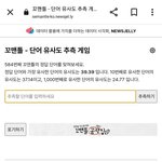 <b>심심</b>한애들아 같이 꼬맨틀하자