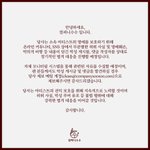 [댓글부탁해] <b>디오</b> 고소한다고 함
