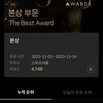 [BTOB] <b>투표</b>하자!!