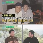하이브가 만들어진 박진영-방시혁 <b>양말</b>사건