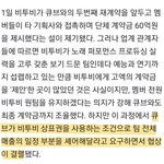 큐브 비투비 결국 재계약 <b>불발</b>..