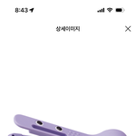 [모든드러와] 앞머리 커트 <b>가위</b>