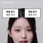 [장원영<b>하파</b>] 장원영 <b>하파</b>크리스틴