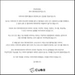비투비 <b>전속</b>계약 종료 [공식]