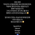 [펜타곤] <b>홍석</b>이 인스스
