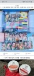 [댓글부탁해] 세븐틴 역조공의 <b>진실</b>(?)