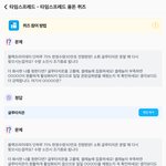 타임스<b>프레드</b> 퀴즈정답공유