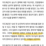 역대급 기<b>레기</b> 나왔다ㄷㄷ