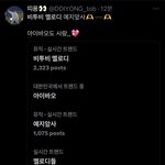 [댓글부탁해] 아이게 ㅈㄴ웃기네 ㅋㅋㅋㅋㅋ
