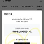[스키즈] 마마 <b>본</b><b>투표</b>
