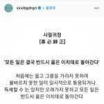 <b>지디</b> 인스타 올라옴!!
