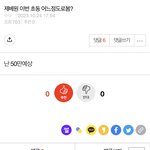 제베원 초동 <b>성지</b>순례