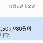 나 오늘 <b>적금</b> 만기됐어!