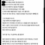 [댓글부탁해] 학생 차별했다는 <b>미술</b>학원 논란