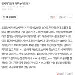 [드루와] 댓글 남겨주고 가면 수능 <b>대박남</b>!