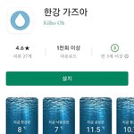 [19] 흔녀인데 <b>청순</b>하고 <b>순수</b>한 스타일은 뭔 소리임?