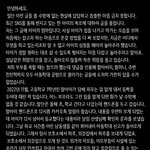 18살큰아이가 <b>아동</b>학대 라고우깁니다..