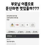 원산지 <b>표시</b> 뭐 그런거...?