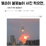 ㅋㅋㅋㅋㅋㅋㅋㅋㅋㅋㅋㅋㅋㅋㅋㄹㅇ <b>똥손</b>아닌가..?