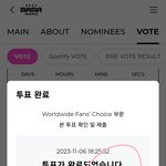 [스키즈] 투표 완!!