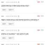 금준현 팬들 지금 있으려나