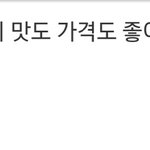 <b>아씨</b> 카페 후기ㅋㅋㅠ