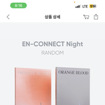 [엔하이픈] 둘이 <b>머</b>가 다른거야??