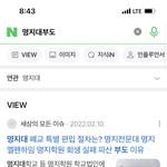 명지대 <b>폐교</b> 되는가