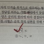생윤하는 사람잇냐 질문잇음ㅠㅠㅠㅠ