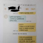<b>싱</b>어게인3 50호 가수를 고발합니다