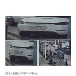 [이것좀봐봐] <b>SBS</b> <궁금한 이야기Y>에서는 사진 속 차량을 목격하신...