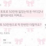 [19] 아 진짜 <b>개한</b>심함