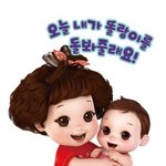 <b>영원</b>한
