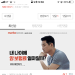 내가 뭘 본거냐..?
