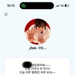 [NCT드림] 얼마전에 <b>생일</b>이었는데