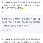 너네 챗<b>gpt</b>가 동성애 편견있는거 앎?