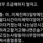 [댓글부탁해] <b>쌍수병원</b> ㄱㅊ은거같냐?????