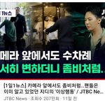 [댓글부탁해] <b>언론</b>들은 지디가 마약하기를 바라는듯