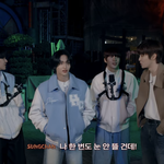 라이즈 귀신의집 봄?ㅋㅋㅋㅋㅋ