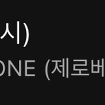 [이것좀봐줘] 제<b>베원</b> 화력 ㄷㄷ