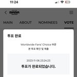 [트레저] 트메 마마 본투표 시작이야 매일 하는거 잊지마!