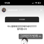 9일의 <b>기적</b>