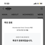 [스키즈] 고삼테이