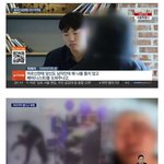 편의점 알바 숏컷이니까 페미라고 <b>폭행</b>한 한남 50대남자도