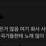 씨아엑 <b>소속사</b> 이거 찐임??