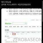 <b>웨이크</b>원 이젠 너무 웃김