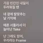 <b>가사</b>가 너무 예쁨