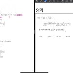 [ㅈㄱㄴ] 고3 수학 이거 뭐임