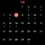 흐으음.. <b>생결</b> 언제 쓰징