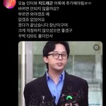 지디 인터뷰 맛있게 하네